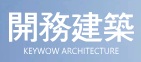 Keywow Architecture